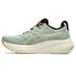 ASICS Gel-Nimbus 26 TR running shoes