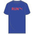 Фото #1 товара PUMA Men´S Graphic Ru short sleeve T-shirt