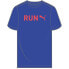 PUMA Men´S Graphic Ru short sleeve T-shirt