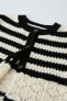 Striped knit cardigan with ruffles