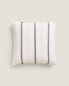 Contrast stripe cushion cover