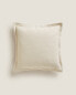 Textured cushion cover