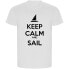 Фото #1 товара KRUSKIS Keep Calm And Sail ECO short sleeve T-shirt