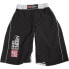 Фото #1 товара KRF Chiang Shorts