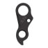 Фото #2 товара PILO D839 Cannondale Derailleur Hanger