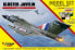 Фото #3 товара Mirage Gloster Javelin F Mk9 model set (872093)