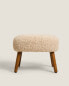 Фото #3 товара Terry footrest stool