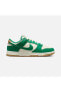 Dunk Low ''Malachite Metallic Gold'' Kadın Spor Sneaker Ayakkabı FB7173-131