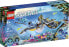Фото #3 товара Конструктор LEGO Avatar 76971 - Для детей.