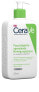 Фото #4 товара CeraVe Hydrating Cleanser Увлажняющее средство для умывания с гиалуроновой кислотой и керамидами для нормальной и сухой кожи, без парфюмерной отдушки