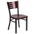 Фото #1 товара Hercules Series Black Cutout Restaurant Chair