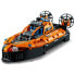 Фото #11 товара Игрушка LEGO Technic 42120: Hovercraft спасательной службы, для детей