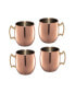 Фото #1 товара Smooth Copper Moscow Mule Mugs, Set of 4