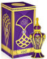 Al Haramain Narjis