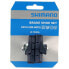 Фото #1 товара SHIMANO Dura Ace R55C4 Brake shoe