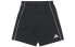 Фото #1 товара Шорты Adidas Core18 Tr Sho Casual Shorts