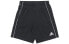 Шорты Adidas Core18 Tr Sho Casual Shorts