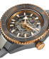 ფოტო #2 პროდუქტის Men's Swiss Automatic Captain Cook Skeleton Gray High-Tech Ceramic & Titanium Bracelet Watch 43mm