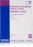 Epson Premium Semigloss Photo Paper - DIN A2 - 250g/m² - 25 Sheets - Semi-gloss - 250 g/m² - A2 - 25 sheets - 0.96% - SureColor SC-T7200D SureColor SC-T7200 SureColor SC-T5405 SureColor SC-T5400M 240V SureColor...