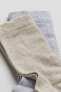 Фото #2 товара 2-pack Textured-knit Tights