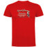 Фото #1 товара KRUSKIS Speed Journey short sleeve T-shirt