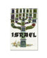 Фото #1 товара Vintage Apple Collection 'Israel Travel' Canvas Art - 12" x 19"