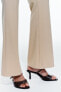 High-waist flared trousers