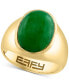 ფოტო #1 პროდუქტის EFFY® Men's Dyed Jade Ring in 14k Gold-Plated Sterling Silver