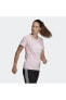 W BL T Pembe Kadın T-Shirt 101079862
