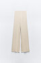 RIBBED WIDE-LEG TROUSERS