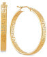 ფოტო #1 პროდუქტის Medium Greek Key Hoop Earrings in 14k Gold, 30mm