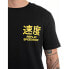 ფოტო #4 პროდუქტის REPLAY M6659 .000.22662 short sleeve T-shirt