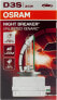 Фото #6 товара Osram Xenarc Original D3S HID Xenon Headlight Bulb OEM Quality, Night Breaker Unlimited