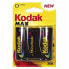 Фото #1 товара Щелочная батарейка Kodak LR20 1,5 V (2 pcs)