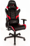 Фото #8 товара Gaming Chair PC188