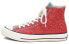 Фото #1 товара Кроссовки Converse JW Anderson x 1970s Chuck Taylor All Star 164694C