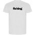 Фото #1 товара KRUSKIS Word Fishing ECO short sleeve T-shirt