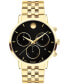 Фото #1 товара Наручные часы CASIO G-Shock Men's Analog Digital Silver-Tone Resin Watch 53.4mm, GA700FF-8A.