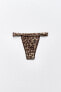 ANIMAL PRINT TULLE CURTAIN BIKINI BOTTOMS