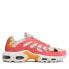 Nike Air Max Terrascape Plus