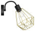 Фото #4 товара Wandlampe ARIYAN