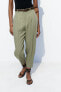 Slouchy trousers with belt