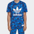 Adidas Originals x Bape T DP0194 Tee