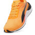 Фото #11 товара PUMA Electrify Nitro 3 Fade running shoes