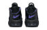 Фото #6 товара Кроссовки Nike Air More Uptempo AIR GS DX5954-001
