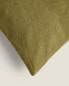 Фото #1 товара Embroidered jacquard cushion cover