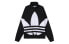 Adidas Originals Big Trefoil Track Top Night Marine Logo FM9892 Jacket