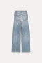 Trf wide-leg high-waist jeans