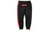 Фото #2 товара Спортивные брюки женские HIPANDA раздельные красно-черные