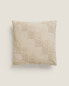 Textured cushion cover